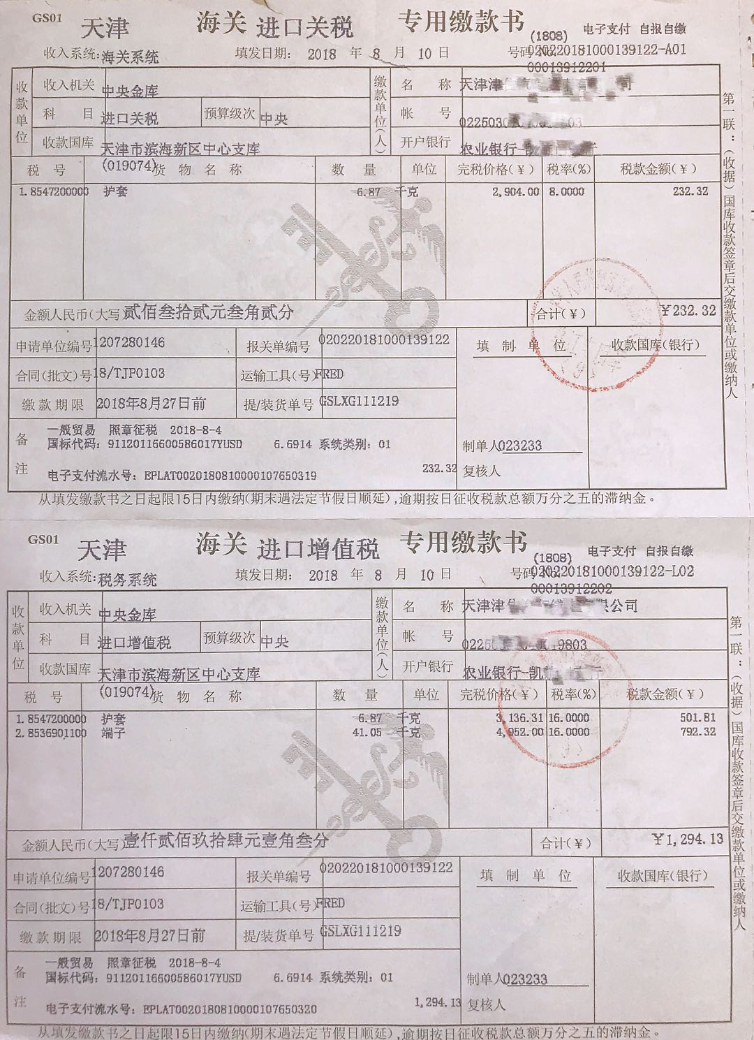 &#23436;&#32654;