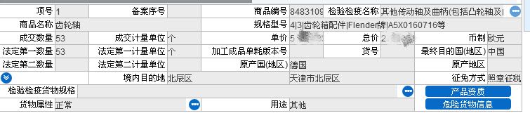 &#23436;&#32654;